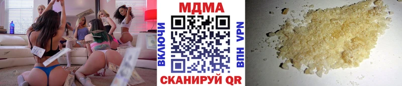 ОМГ ОМГ ССЫЛКА  Асбест  MDMA молли 