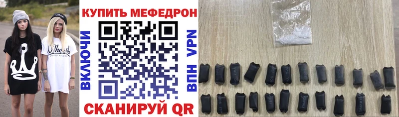маркетплейс наркотические препараты  наркотики  Асбест  Мефедрон мяу мяу 