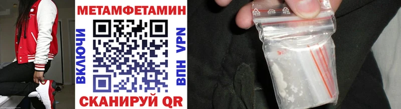 Метамфетамин винт Асбест