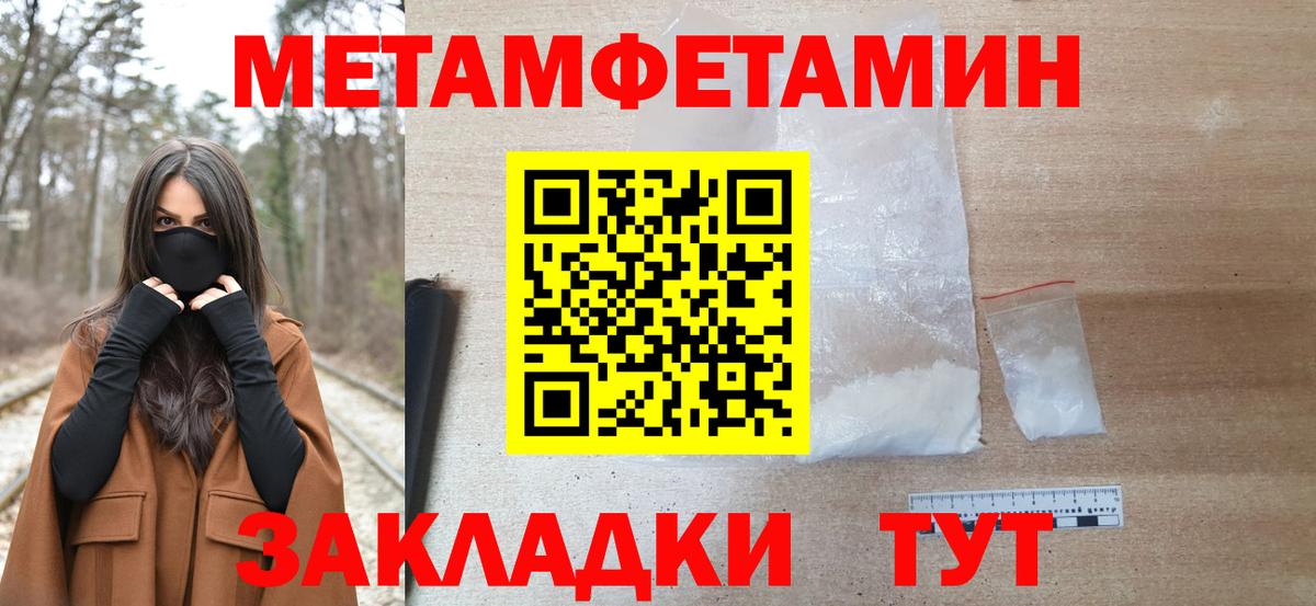 Первитин Декстрометамфетамин 99.9% Асбест