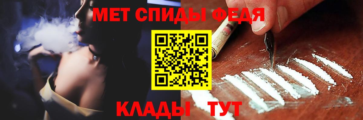 МЕТАМФЕТАМИН кристалл  Вход с VPN  Асбест 