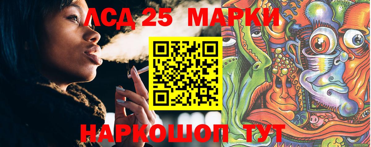 Наркотические марки 1,5мг  Вход с VPN  Асбест 